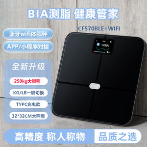 Báscula Inteligente Lefu con Pantalla LCD de 320 mm, Sensor de Alta Precisión, Báscula de Peso para Uso Doméstico, Funciona con Batería - Product Image 3