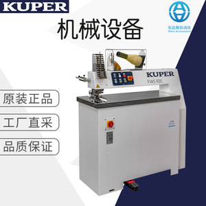 Engrapadora Manual KUPER HFZ 4 para Envases de Aerosol, Blanca, 220 V - Product Image 5