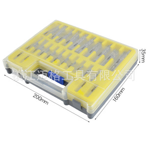 Lingxian <b>Mini</b> Twist <b>Drill</b> Bit Set 0.4-3.2mm Straight Shank Metal Drilling Tools Yellow Box - Product Image 3