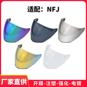 Visière de casque de moto générique en polycarbonate, modèle 2017, protection anti-UV pour la conduite - Product Image 5