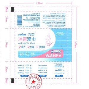 Lingettes nettoyantes Haier Hygiene & Innovate, lingettes désinfectantes, lingettes portables pour l'élimination des taches et la stérilisation - Product Image 1