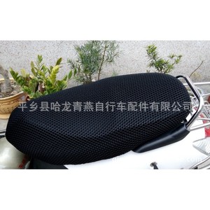 Funda para asiento de vehículo eléctrico, pieza de repuesto trasera transpirable 3D negra para scooter - Product Image 1