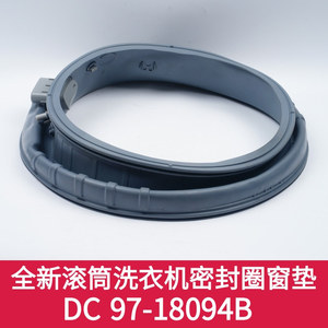 แหวนซีลประตูเครื่องซักผ้า DC97-18094B อุปกรณ์เสริมปะเก็นยางสำหรับเครื่องซักผ้าฝาหน้า - Product Image 5