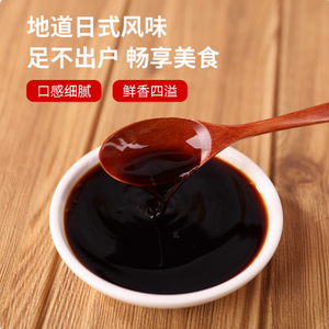 โหลใส่เนื้อวัวญี่ปุ่นใส่เครื่องปรุงขนาด1.8กก. ถ้วยน้ำจิ้มรูปมงกุฎพระจันทร์ - Product Image 2