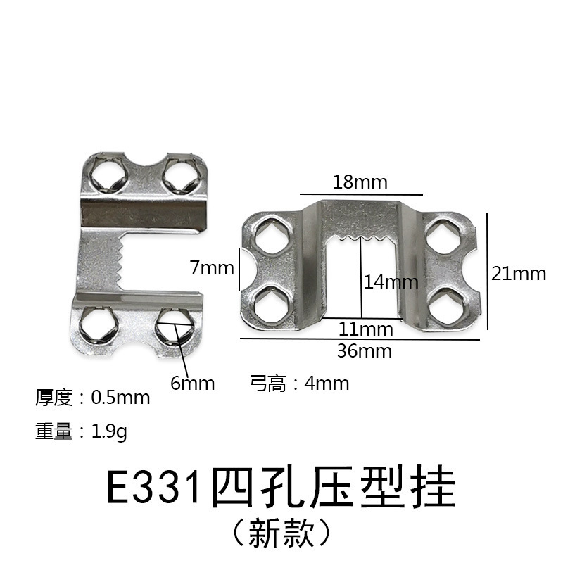 E331 Four-Hole Molded Hanger [500 pieces]