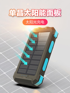 Venta caliente de gran capacidad de 20000mAh o más banco de energía solar con carga rápida y banco de energía de carga rápida <span class=keywords><strong>móvil</strong></span> personalizado - Product Image 5