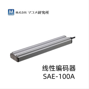 สายเคเบิล Macome Linear Encoder SAE-100A ผลิตในญี่ปุ่น - Product Image 1