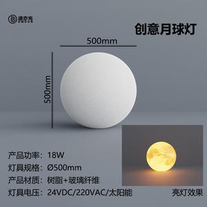 Lampe solaire d'extérieur à lumière lunaire, lampe de pelouse, lampe de jardin, lampe de terrasse, éclairage d'ambiance pour le sol, lumières décoratives de jardin - Product Image 6