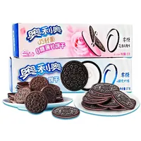 Vente en gros 0 sucre Sandwich Biscuits 97g sans sucre Biscuits