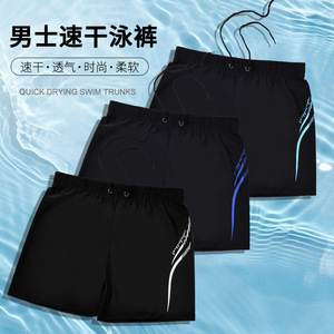 Traje de Baño de Secado Rápido para Hombre, Pantalones Cortos de Playa Negros con Pierna Recta y Elástica, Talla Grande para Adultos, Ropa Deportiva Moderna - Product Image 3