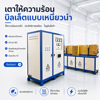 Machine de forgeage à chaud par induction à alimentation automatique pour barres d'acier rondes de 500 kW