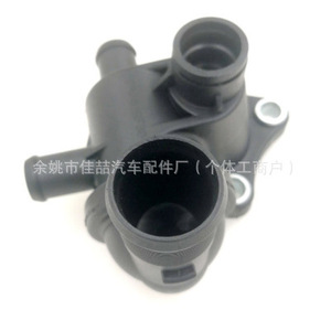 Cubierta de Termostato Automotriz HX-CF0830 25611-02502 2561102566 25650-02501 para Reemplazo y Reparación de Vehículos Modernos - Product Image 3