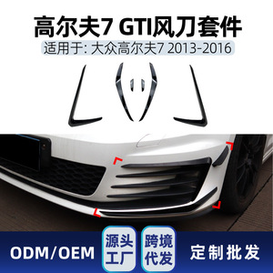 Kit de calandre avant Volkswagen pour Golf 7 Mk7 Gti 2013 2016, installation adhésive ABS - Product Image 5