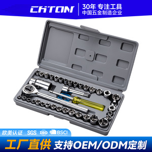 Socket Wrench Set 40 Pc 1/2 In Chrome Plated For Auto Repair - Product Image 3