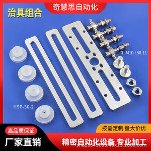 Conector de ensamblaje de accesorios de aluminio de Tianxing Zero Set Hardware Factory para piezas neumáticas de brazos robóticos - Product Image 5