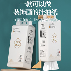 Pure Wood Premium Toilet Paper Jumbo Roll <b>Soft</b> Household Use 6 Packs - Product Image 3