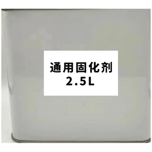 Résistance à la corrosion anti-jaunissement bonne transparence couche transparente à séchage rapide <span class=keywords><strong>vernis</strong></span> automatique - Product Image 4