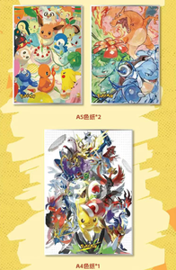 YQ Wholesale Collection de Planches d'Art Pokémon, Cartes Acryliques, Boîtes Mystères, Fan Art, Boîte de Boosters de Cartes à Collectionner, Jeu de Société - Product Image 3