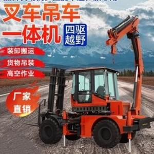 Grue télescopique tout-en-un à quatre roues motrices, grue de queue, installation de 5 tonnes - Product Image 2