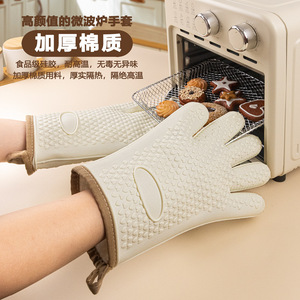 Gants de four en silicone avec doublure en coton, isolation thermique pour la cuisson en cuisine et l'utilisation au four - Product Image 1
