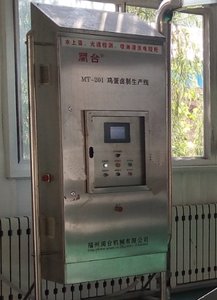 2021热卖自动煮蛋去皮机鸡蛋削皮机 - Product Image 6