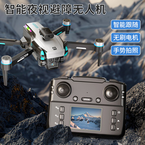 Dron de Fotografía Aérea Eléctrico Ajustable de Alta Definición D9 Transfronterizo, Altitud Máxima de 120 m, Peso de 0-1.5 kg, Control Remoto de 4 Canales - Product Image 3