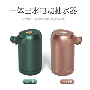 Electric Water Pump USB Charging Desktop Faucet Automatic Dispenser Plastic Housing - Product Image 4