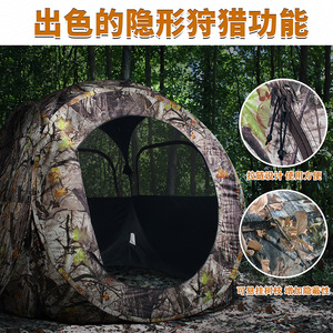 Carpa Desplegable de Camuflaje para 1 Persona, Apertura Automática Rápida, Refugio para Caza al Aire Libre para las Cuatro Estaciones - Product Image 4