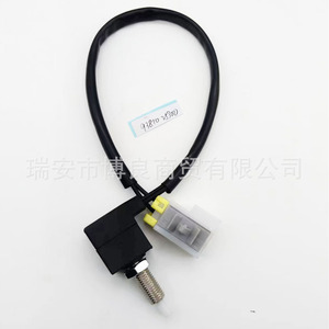 Interruptor de luz de freno 93810-25300 para Hyundai 12V, pieza de repuesto - Product Image 3