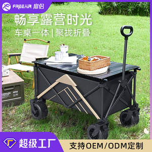 Carrito de Camping Plegable 120x80x60cm, Capacidad de Carga 200kg, Acero, Cuatro Ruedas Giratorias, Mango Telescópico, Almacenamiento, Uso en Exteriores - Product Image 2