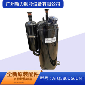 คอมเพรสเซอร์อินเวอร์เตอร์แท้รุ่น R410A ATQ580D66UNT สำหรับอะไหล่เปลี่ยนเครื่องปรับอากาศแบบรวมศูนย์ - Product Image 2
