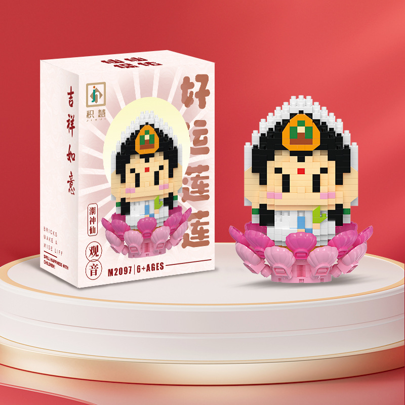 La caja de color "Guanyin" de la serie "Immortals"