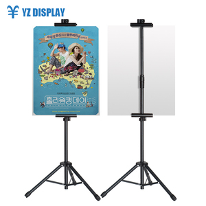 Напольный штатив с гибкой высотой 30-212 см - Product Image 1