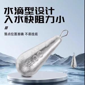Plomb de pêche en forme de goutte 50g 70g pour la pêche en mer et sur roche, durable et fonctionnel - Product Image 3