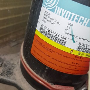 คอมเพรสเซอร์แบบสกรอลล์ Invita รุ่น YM125A1G 100 YW160A1 210 YM43A2G 102 YW132J1 สำหรับใช้งานในอุตสาหกรรม - Product Image 2