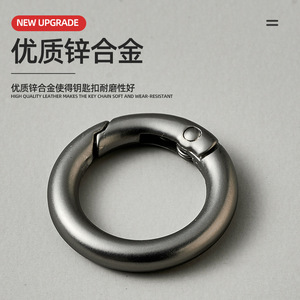 ห่วงคล้องกุญแจแบบสปริง 5 จุด ทำจากโลหะผสมสังกะสี ทนทาน - Product Image 1