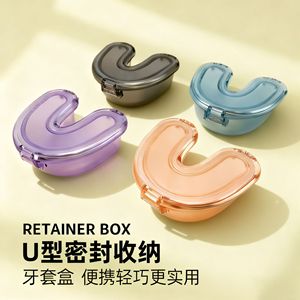 Caja de almacenamiento para aparatos dentales en forma de U, caja de almacenamiento portátil para aparatos invisibles, caja de almacenamiento para retenedores para adultos y niños - Product Image 1