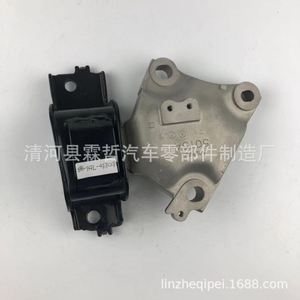 Support moteur Honda 50850-T5H-003 pour Fit Vezel XRV, pièce de rechange - Product Image 3