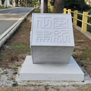 <b>Landscape</b> Sculpture Marble <b>Stone</b> Chinese Design Durable Outdoor Garden Decor - Product Image 4