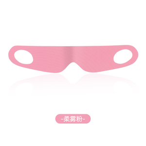 Máscara de ojos ligera para dormir para viajes de negocios, pausas para el almuerzo para <span class=keywords><strong>aliviar</strong></span> la fatiga sin tensión en los oídos, máscara de ojos portátil - Product Image 6