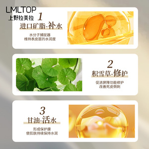 Crema de Manos Imtop 50g Fórmula Herbal Hidratante y Nutritiva para el Cuidado de la Piel Seca - Product Image 5