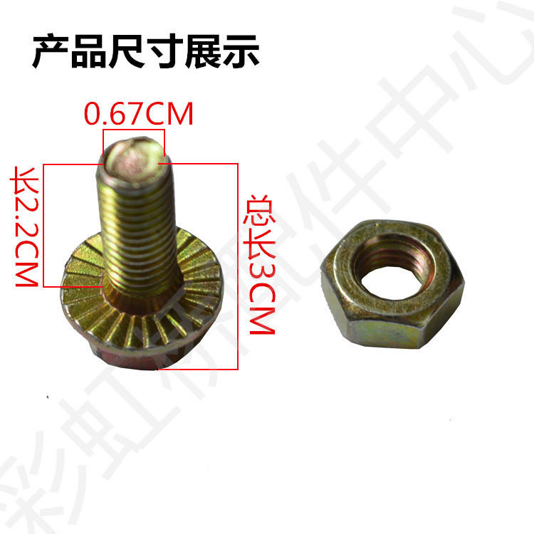 100 ชิ้นต่อถุง (2.6 กก.)