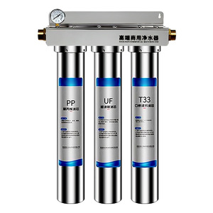 Machine d'ultrafiltration en acier inoxydable 304 pour purificateur d'eau de Shenzhen, idéale pour les salons de thé et les boissons glacées, avec filtration de niveau 3. - Product Image 5