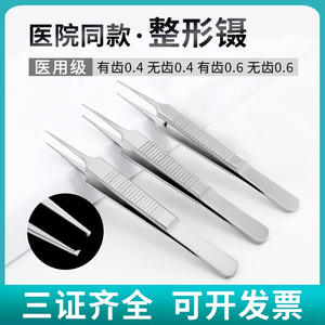 Pinzas de acero inoxidable Morning Industry con ganchos para instrumentos de cirugía de doble párpado, característica invisible - Product Image 3