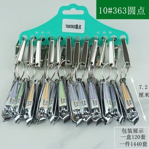 Nail Clipper 12.5 Mm Flat Mouth With <b>File</b> Blade For Finger General Use Stainless Steel Plastic Material - Product Image 2