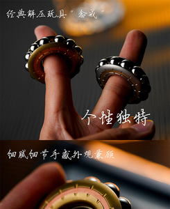 ของเล่นโลหะ EDC Cybertext Play Top Coin Decompression DJG Ring ลูกปัดกลไก ฟิดเจ็ตสปินเนอร์ สำหรับ EDC - Product Image 6