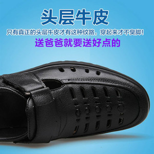 Sandales en <span class=keywords><strong>cuir</strong></span> d'été, chaussures à trous, chaussures de papa pour les personnes âgées, sandales grandes tailles pour hommes, vente en gros pour hommes - Product Image 3