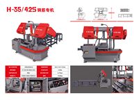 LUBANSAW Grande machine de scie à ruban pour métal Certification CE Scie à ruban automatique robuste