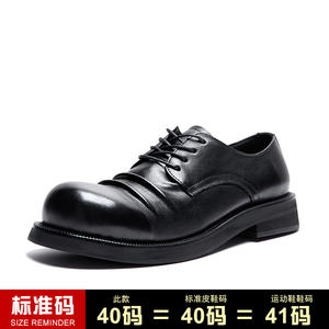 Chaussures Oxford élégantes pour hommes, décontractées pour le travail, en cuir formel, avec fermeture à lacets et semelle épaisse. - Product Image 6