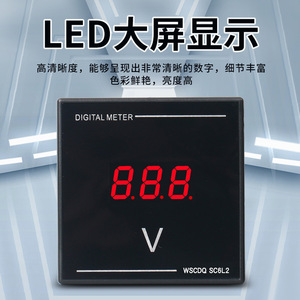Compteur numérique Sc6l2, courant alternatif, précision 1,5, classe IP65, monophasé, alimentation 220V AC - Product Image 4